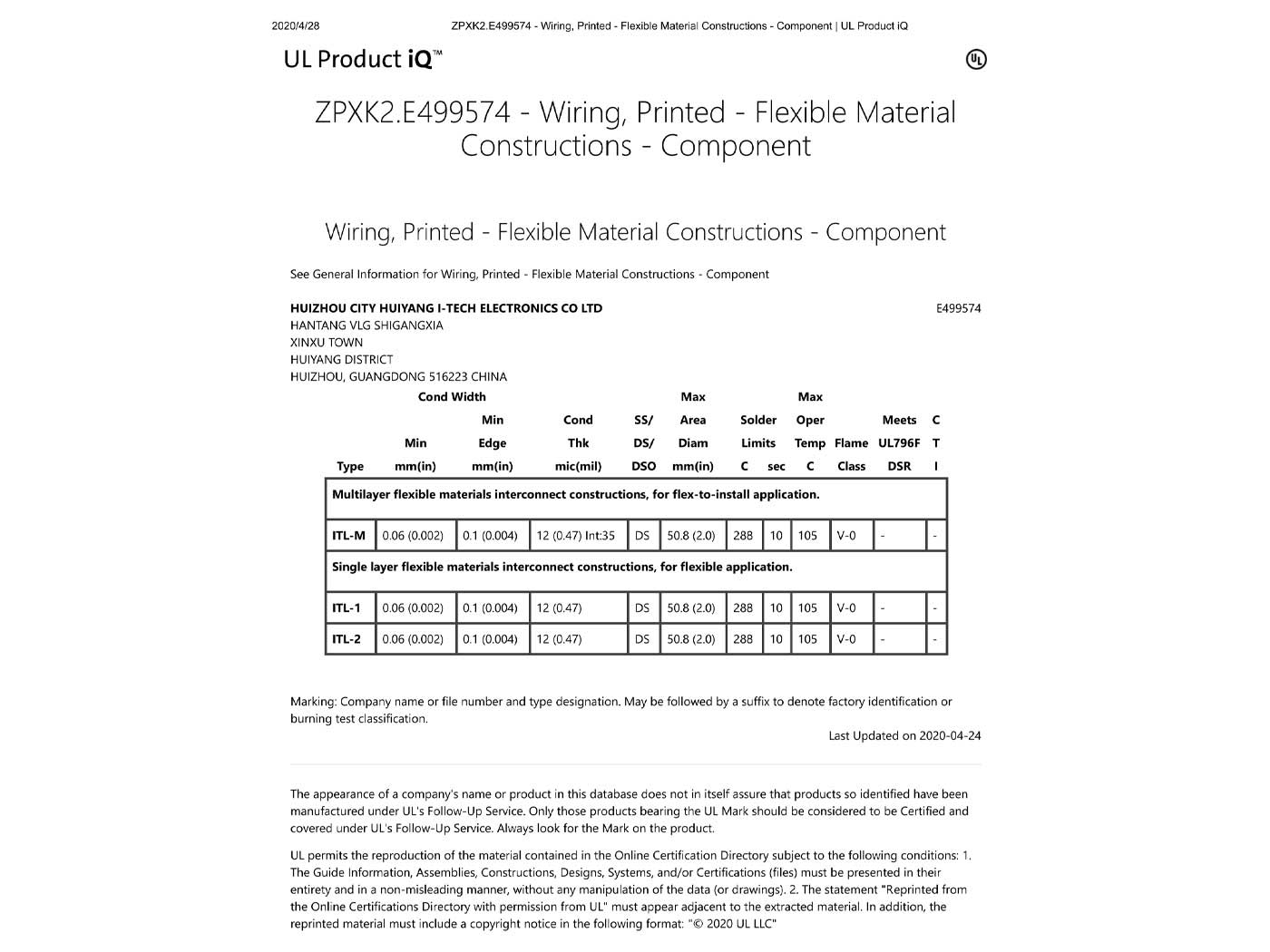 2011年國(guó)際認(rèn)可度持續(xù)攀升：UL認(rèn)證賦能?chē)?guó)際市場(chǎng)！